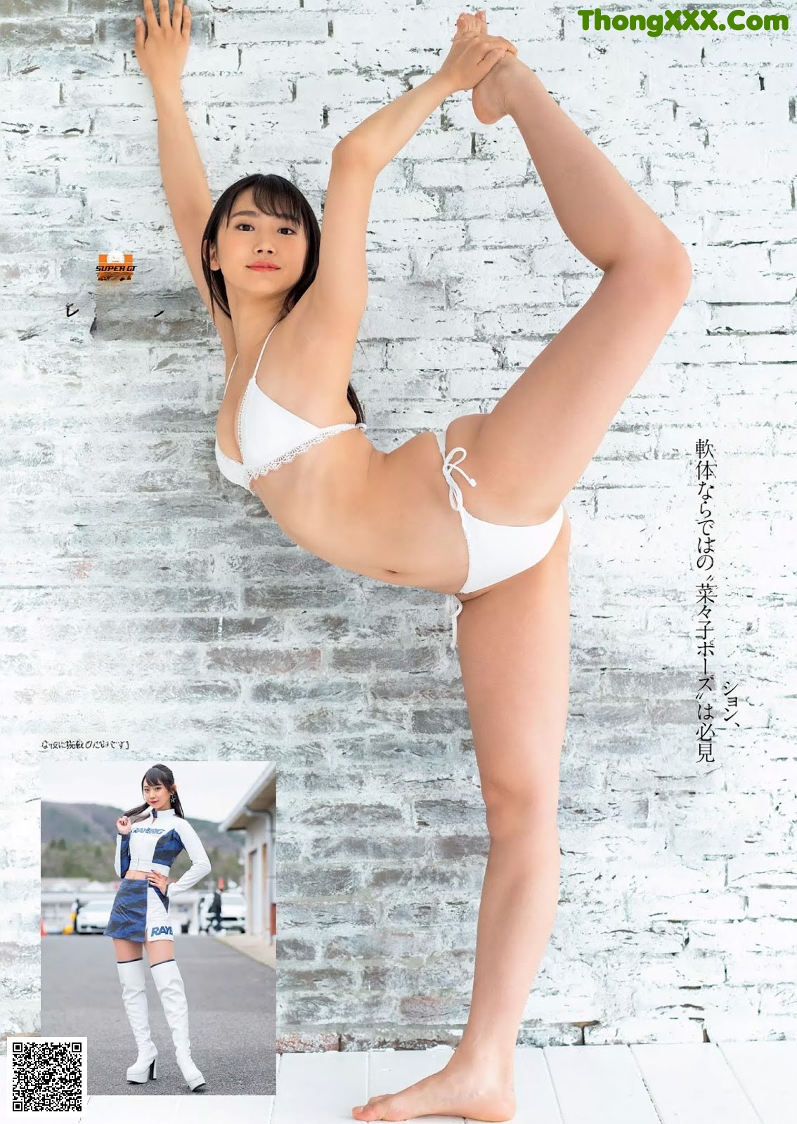 Race Queen Bijozukan, Weekly Playboy 2019 No.20 (週刊プレイボーイ 2019年20号) P4 No.05d986 Image No.2