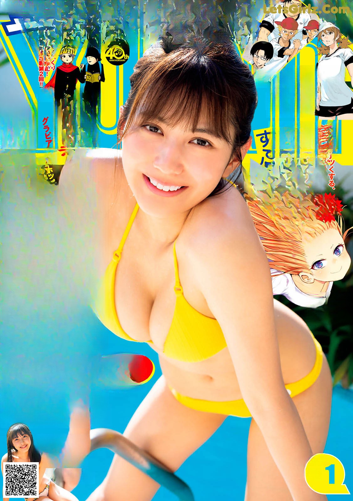 View - Haruka Arai 新井遥, Young Magazine 2021 No.01 (ヤングマガジン 2021年01号) - ArtXGirl.com