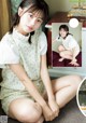 Yui Asakura 浅倉唯, Young Jump 2022 No.36 (ヤングジャンプ 2022年36号)