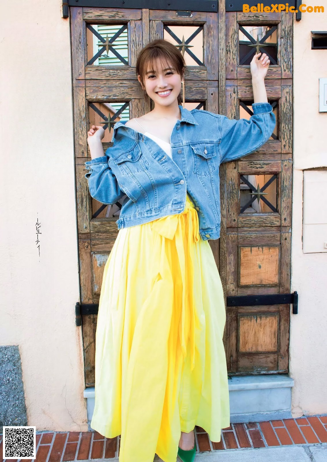 Akane Moriya 守屋茜, Weekly Playboy 2019 No.25 (週刊プレイボーイ 2019年25号) P4 No.b26098 Image No.6