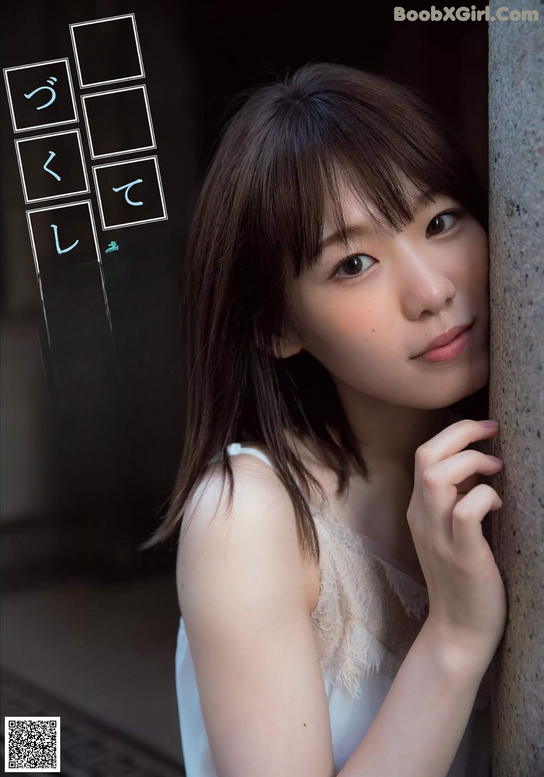 View - Minami Koike 小池美波, FLASH 2019.10.15 (フラッシュ 2019年10月15日号) - 